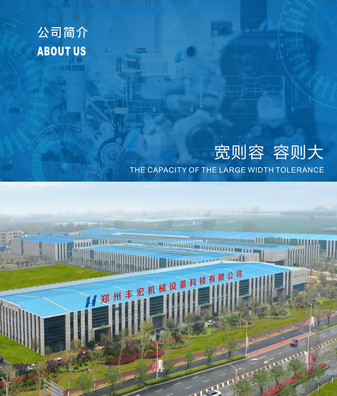 自動化設備生產廠家