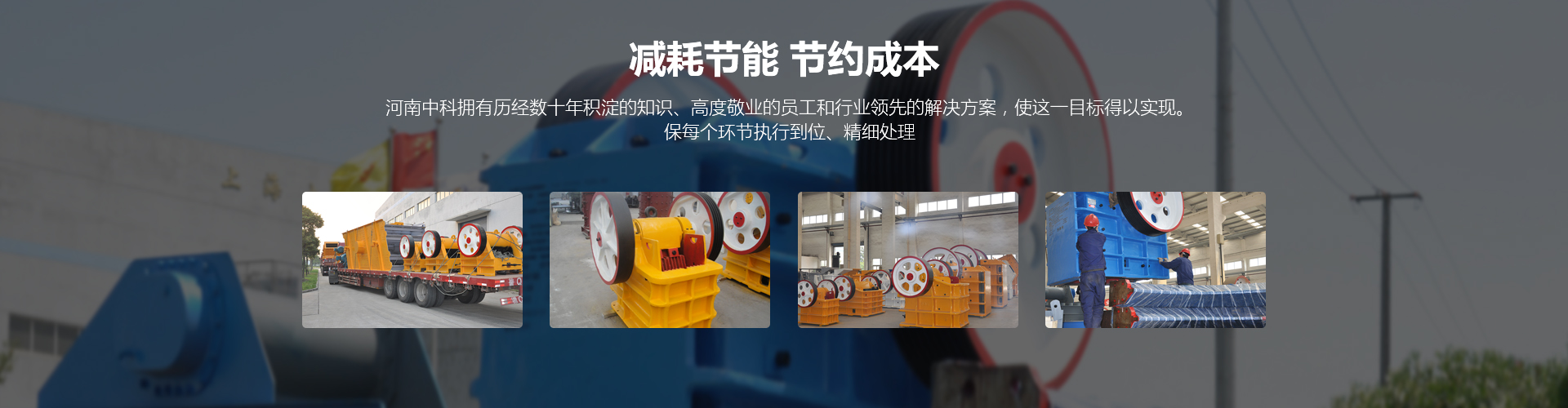 為您提供專(zhuān)業(yè)的自動(dòng)化設(shè)備解決方案