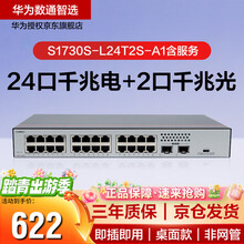 華為網(wǎng)絡(luò)交換機(jī)的核心競爭力與典型應(yīng)用場景分析